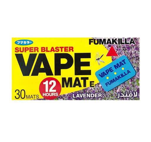 فيب ميت لافندر 30 حبة