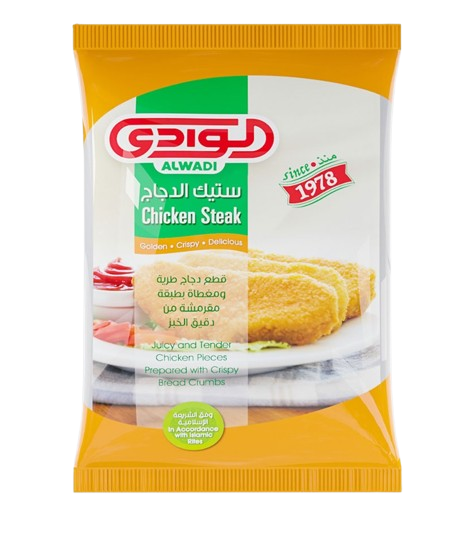 الوادي شرائح دجاج 200 جرام