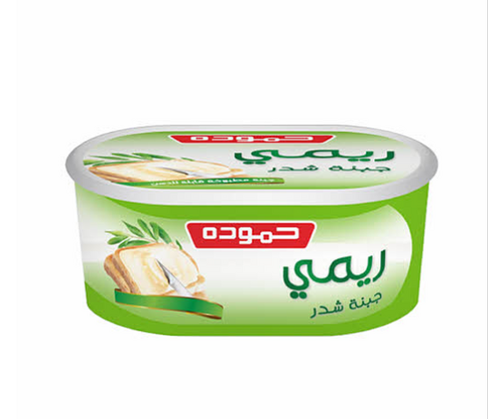 حموده جبنة شيدر مطبوخة قابلة للدهن ريمي 400 جم