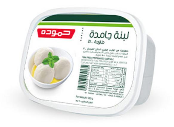 حموده لبنة جامدة 500 غم