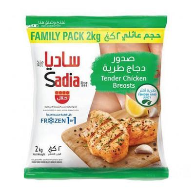 ساديا صدر دجاج مسحب 2 كغم