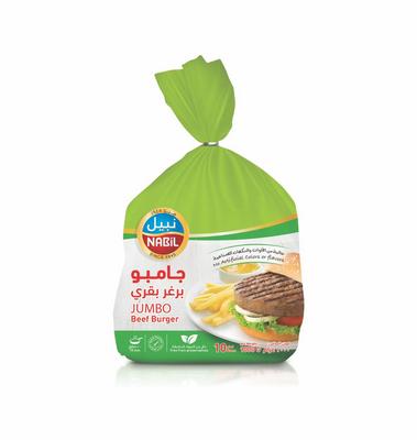 نبيل برجر بقري جامبو 10 قطع 1000 جم