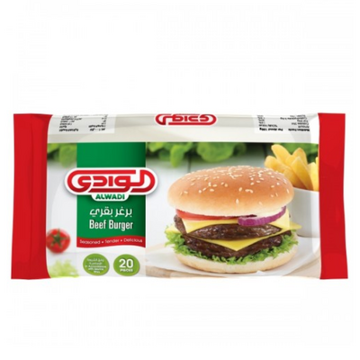 الوادي برجر بقري 900 جم 20 قطعة