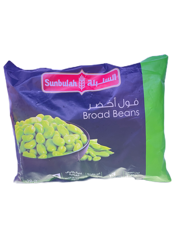 السنبلة فول اخضر 450