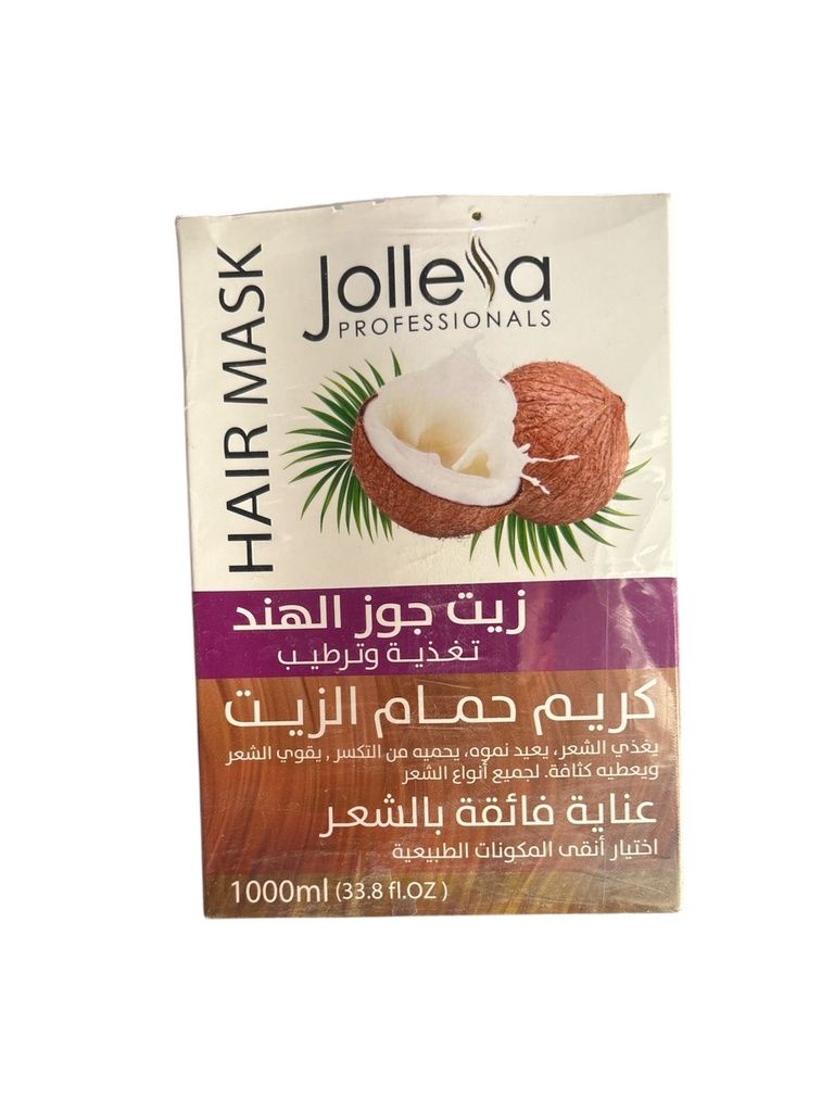جوليا بلسم جوز هند 1000 مل