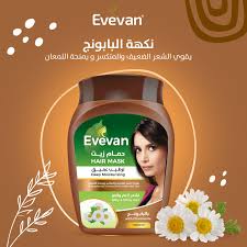 افيفان حمام زيت بابونج 1000 مل