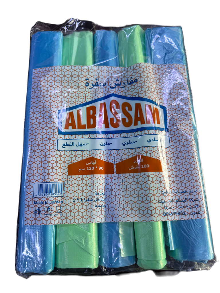 البسام مفارش سفرة 5*1