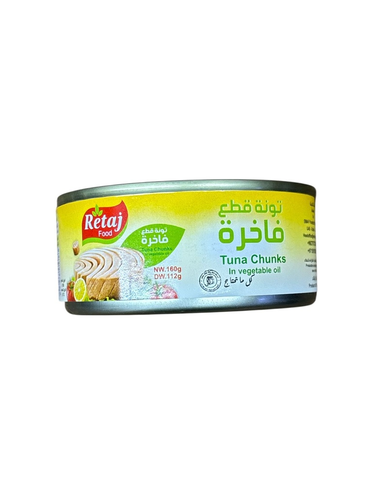 ريتاج تونا بالزيت 160 غم