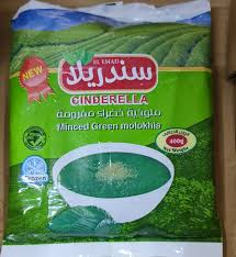 سندريلا ملوخية مجمدة 350 غم