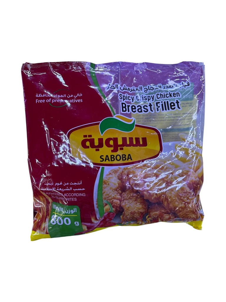 سبوبة زنجر 800 غم