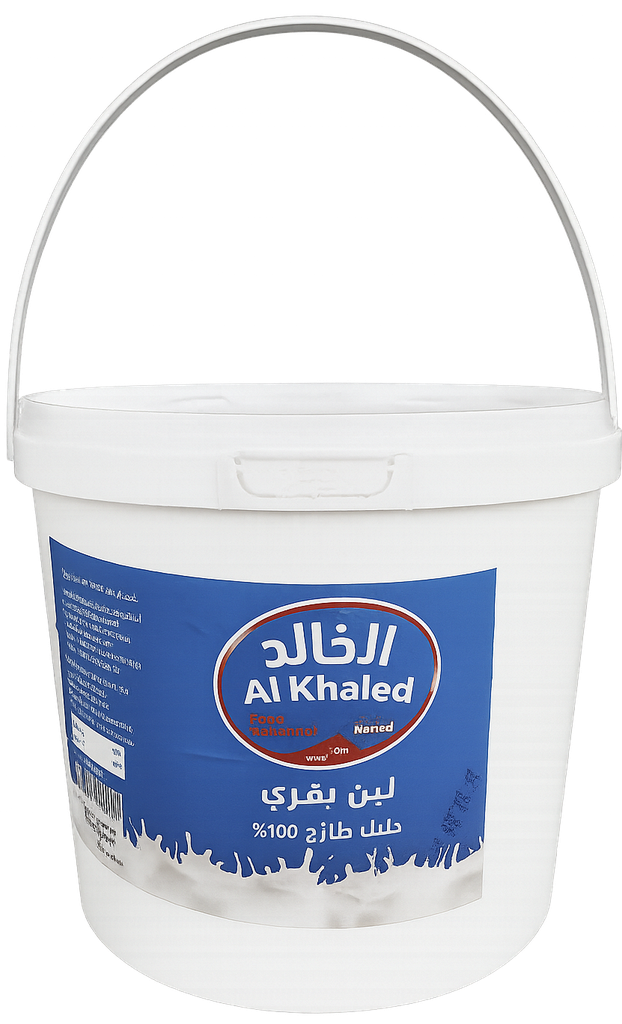 الخالد لبن 3 كيلو
