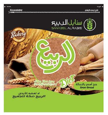 سنابل الربيع خبز اسمر بالنخالة 175 غم