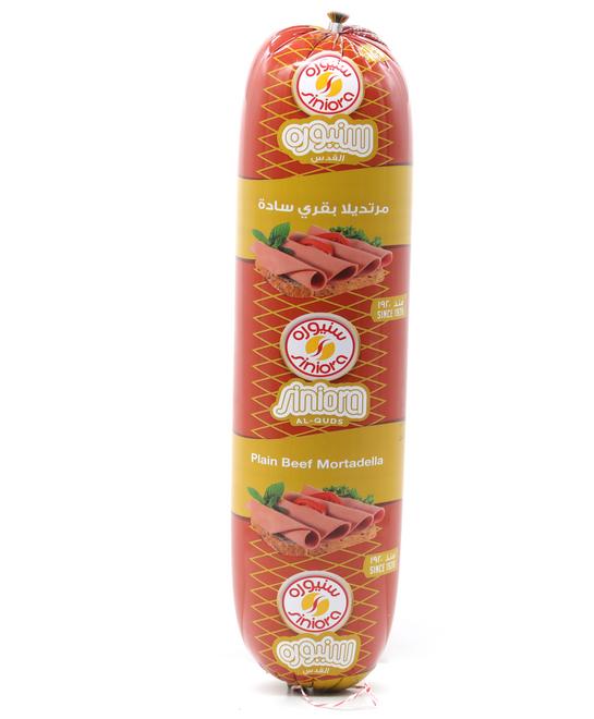 سنيورة مرتديلا بقري سادة 1 كيلو