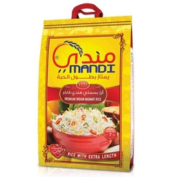 مندي أرز بسمتي هندي 7 كغم