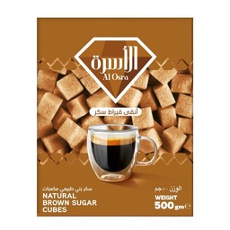 الاسرة سكر مكعبات بني 500 غم