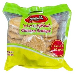 ناصر اسكالوب دجاج 20قطعة 1 كغم
