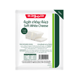 حموده جبنة بيضاء 250غم