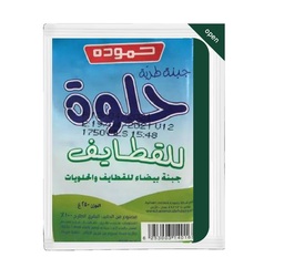 حمودة جبنة قطايف 250 غم