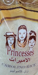 [6] الاميرات ارز 3.5 كيلو