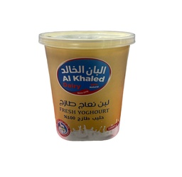 [9] الخالد لبن نعاج 1 كيلو