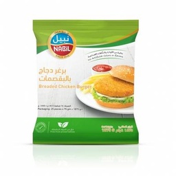 نبيل برجر دجاج 25 قطعة