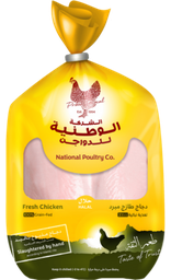 الوطنية للدواجن الطازجة دجاج طازج