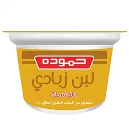 حموده لبن زبادي150 غم