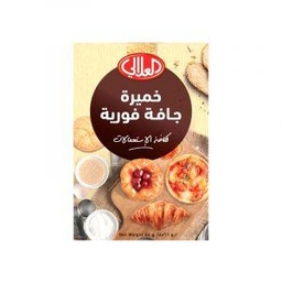العلالي خميرة فورية 44غم