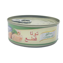 [00012] حدائق الامارات تونة  120 غم