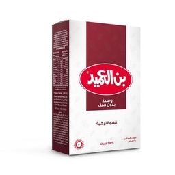 بن العميد قهوة وسط بدون هيل 250غم