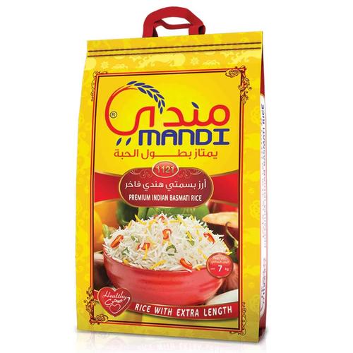مندي أرز بسمتي هندي 7 كغم