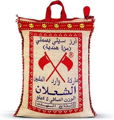 الشعلان ارز بسمتي احمر 5 كغم