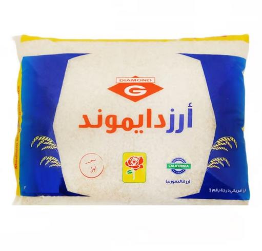 دايموند ارز أمريكي نخب أول 3.5 كيلو