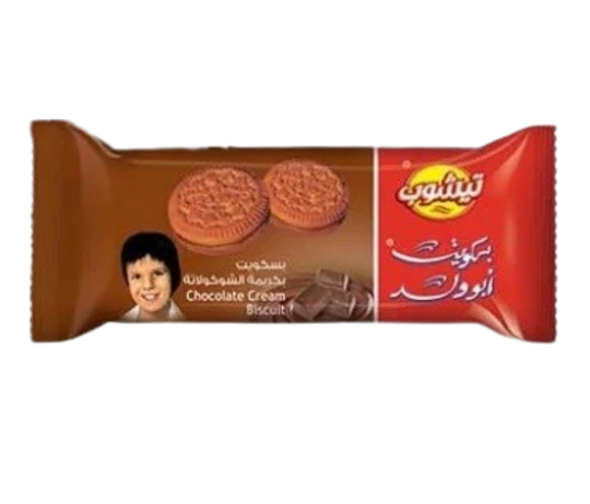 بسكويت ابو ولد شوكلاته 30جم