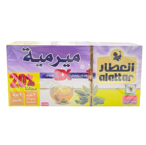 العطار ميرمية  24كيس