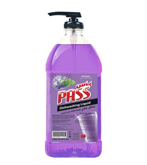 باس سائل غسيل الأطباق بنفسجي 2 لتر