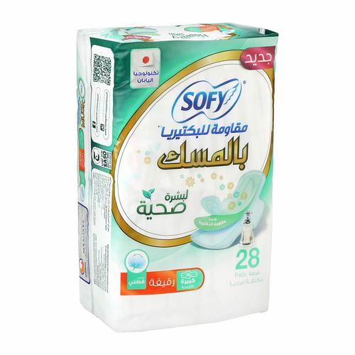 سوفي سليم مضاد للبكتيريا مسك كبير 28 قطعة