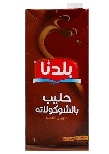 بلدنا حليب شوكولاتة 1 لتر