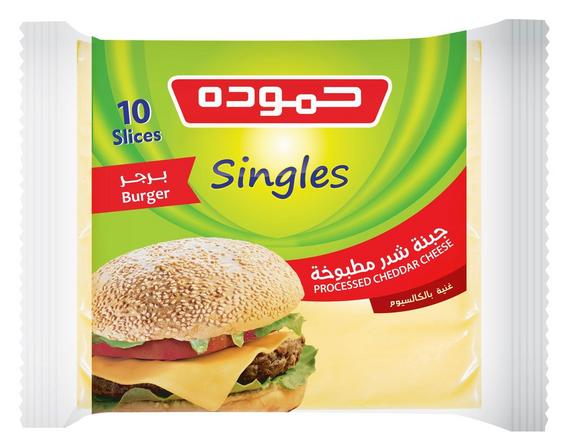 حموده جبنة شرائح برجر شرائح10