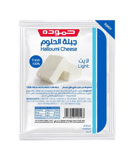 حموده جبنة حلوم لايت 250 غم