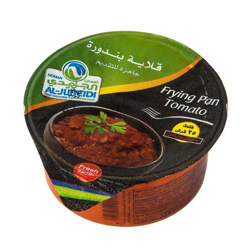 الجنيدي قلاية بندورة 125 غم