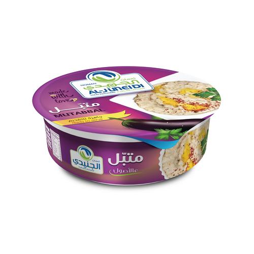 الجنيدي متبل سادة 200 غم