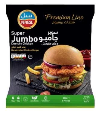 نبيل برجر كرنشي دجاج سوبر جامبو 825 غم
