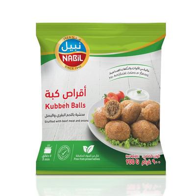 نبيل اقراص كبة 900 غم