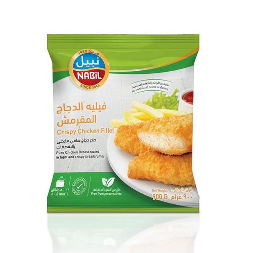 نبيل دجاج فيليه تندر 900 غم