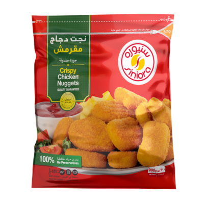 سنيورة نجت دجاج 900 غم