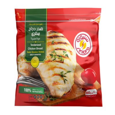 سنيورة صدر دجاج صافي 900 غم