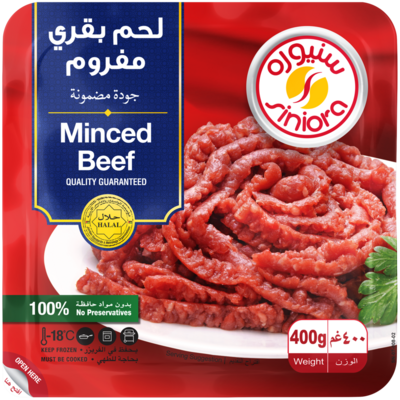 سنيورة لحم بقري مفروم 400 غم