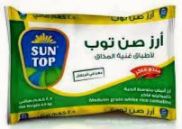 صن توب ارز متوسط الحبة 3.5