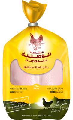 الوطنية للدواجن الطازجة دجاج طازج